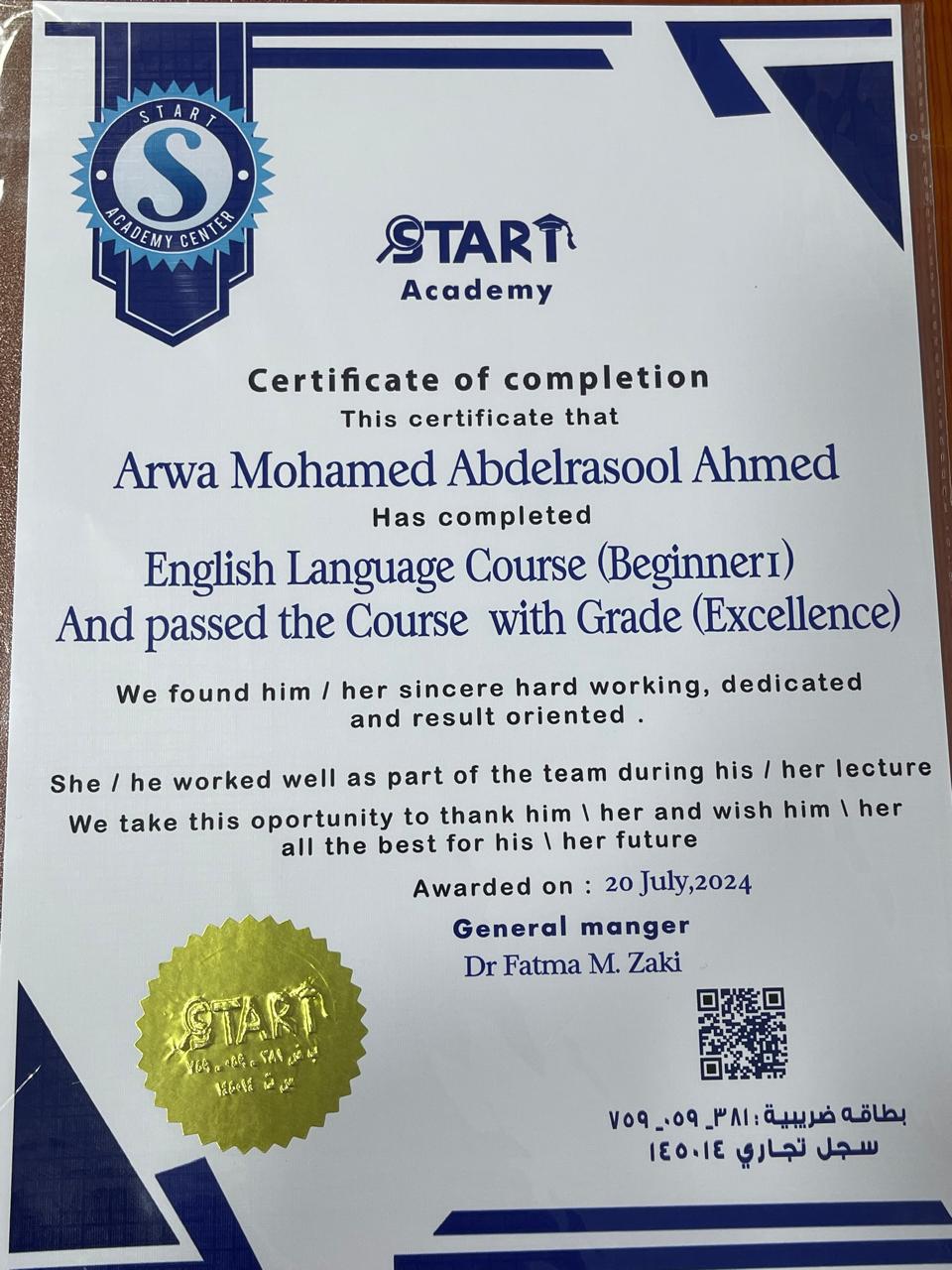 WhatsApp Image 2025-07-28 at 1.51.21 PM