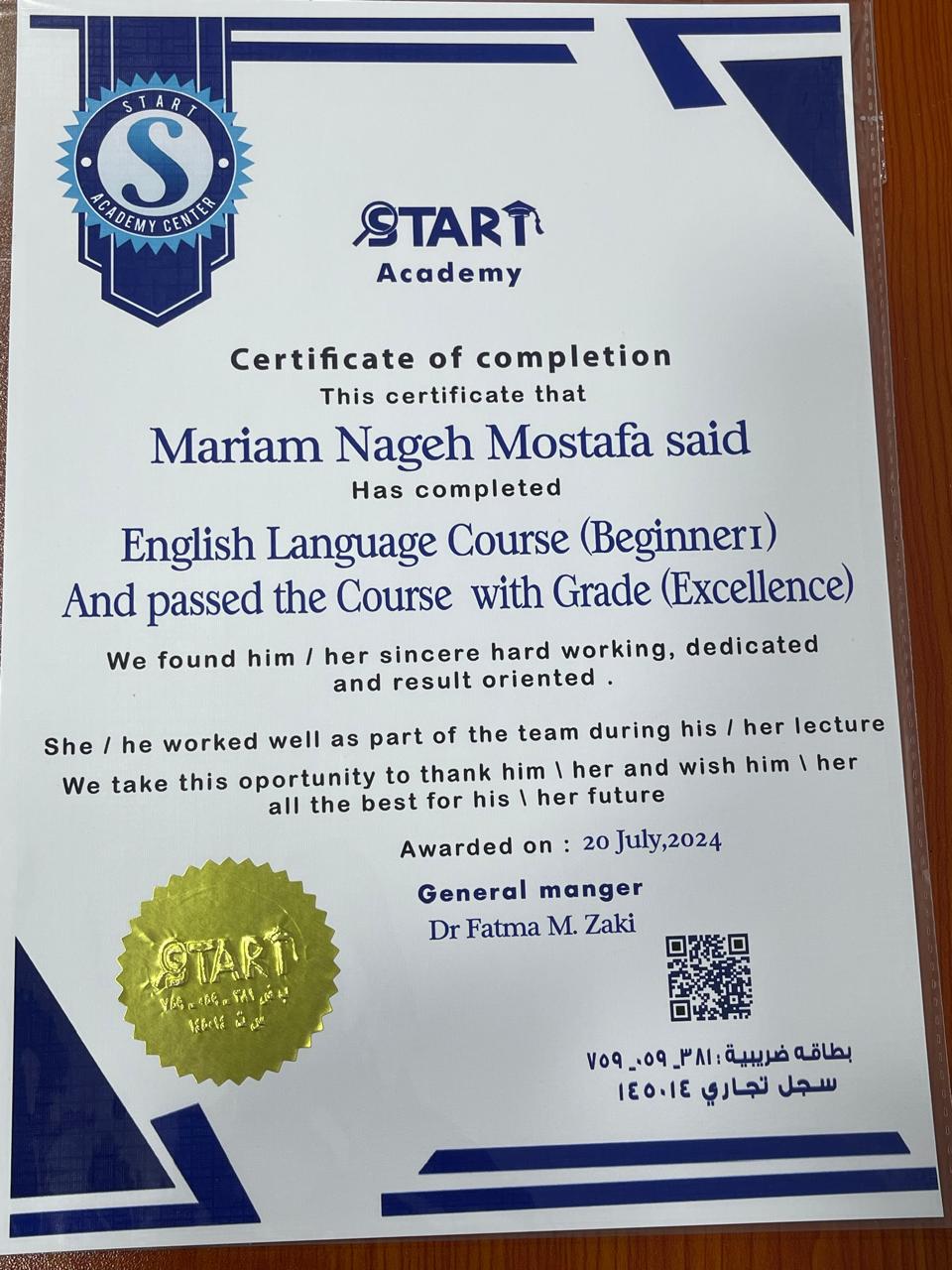 WhatsApp Image 2025-07-28 at 1.51.31 PM (1)