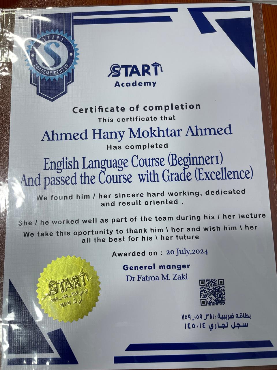 WhatsApp Image 2025-07-28 at 1.51.31 PM (2)