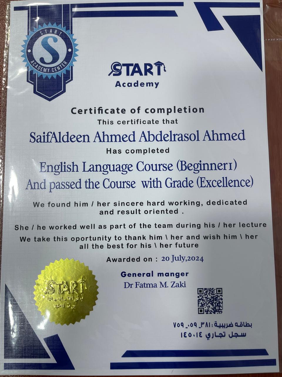 WhatsApp Image 2025-07-28 at 1.51.31 PM (3)