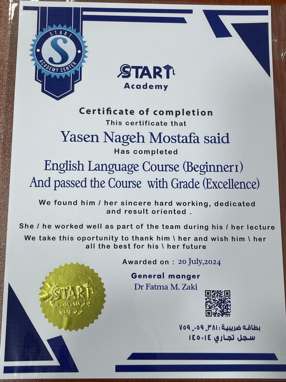 WhatsApp Image 2025-07-28 at 1.51.31 PM